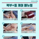 코라코스메틱 이미지