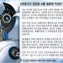 반성문 대필