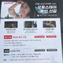 신갈오토 티스토리