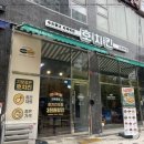 치킨대마왕 - 창원시 마산합포구 월영마을로 29 | 치킨대마왕