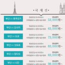 푸른렌트카 - 양양군 동해대로 2485 | 푸른렌트카