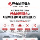 송도동 쏘렌토 딜리버리 가성비 단기렌트카 24시 연중무휴 언제든 가능해요 한솔네트웍스송도지점 후기