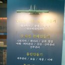 금단비가 세종점 | 세종시피부관리 잘하는 금단비가 세종점 작은얼굴관리 받았어요!