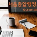 LK행정사사무소 이미지