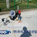 소계체육공원 이미지