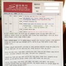 선유동천 나들길 | 포항 셀파리무진투어와 함께한 문경 진남교반, 선유동천나들길