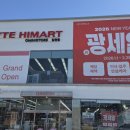 베스트생활주방