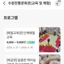 떡마실 - 양산시 덕계로 49-1 | 떡마실
