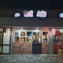 인천미추홀경찰서주안2파출소 | 인천 제물포역 킴스치킨 00학번때부터 발도장 찍고있는 추억의 도화동 노포맛집