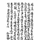 연백1호