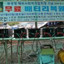 (주)굿인 이미지