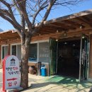 명산한우식육식당 | 대구 근교 애견동반 방갈로 맛집 팔공산 '명산한우식육식당' 강추⭐️