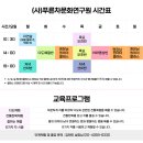 (사)푸른차문화연구원 이미지