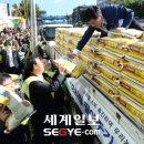 풍년농산물직거래장터