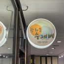 대신빌딩 | 오피시아 빌딩 직장인 점심 광화문 수제비 후기