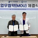 에스포항병원 이미지