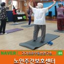 효재솔루션 네이버블로그
