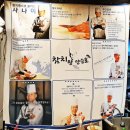 초밥왕양승호