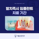 김성민치과의원 이미지