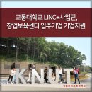 유니아그로 이미지