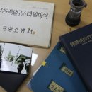 (구)소방서 노컷뉴스
