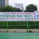 정우태극권 이미지