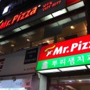 미스터피자남포점 이미지