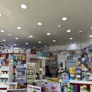 북정약국 이미지