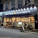 세븐일레븐 평택신장중앙점 | [내돈내산] 평택 송탄 신장동 카레 맛집 '코코이찌방야 송탄신장점' 솔직리뷰