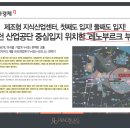 팀 5.2% 희소성으로 향후 10년간 대장신도시를 선점할 상업시설 이미지