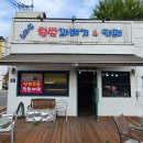 여양로 | 스마일 찹쌀 꽈배기 여주점, 메뉴 및 가격 (여주 오학동 간식 맛집으로 추천)