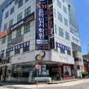 한강음악전문학원