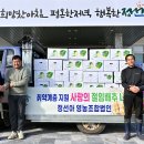 영농조합법인 이미지