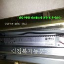 명성소방이엔지