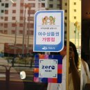 푸른아이웨어 프리미엄 이미지