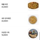 까치식당 | [동탄 2] 한식 프랜차이즈/동탄역 모던한식 주점 "까치식당" 후기