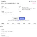 신탄진로738번길 이미지