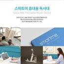 맑은샘도서관(문화2동마을문고) | 대전광역시 도서관 주소록