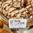 한아름베이커리 이미지