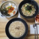 [서대문구]수제비, 칼제비 맛집 '일로' 후기