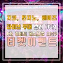 비트노래방 이미지