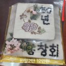 [영등포/대림] 영등포떡집 추천, 대림동 종로떡집 재방문 후기