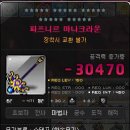 뽑아봅세 이미지