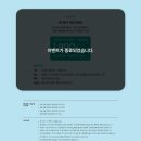 컬리_멤버스