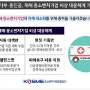 기동반-33 이미지