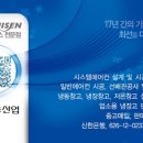 은성공조산업 이미지
