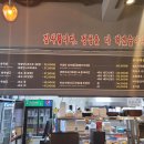 홍성왕족발 | 홍성 순대국밥 인생 국밥 만난 후기