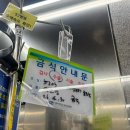 (주)대전성모약품 | 대전성모병원 대전편도절제술 후기, 바이젝트 수술하고 온 기록 (최호성교수님)입원부터 - 수술까지