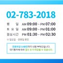 당산상쾌한이비인후과의원 이미지