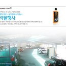 천일셀프세차장 이미지